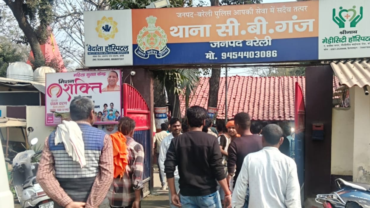 man lured a girl into a love affair and took her away angry people surrounded the police station in bareilly