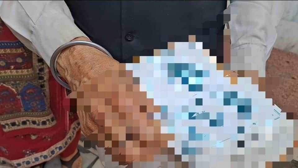 गुटका साहिब की बेअदबी।