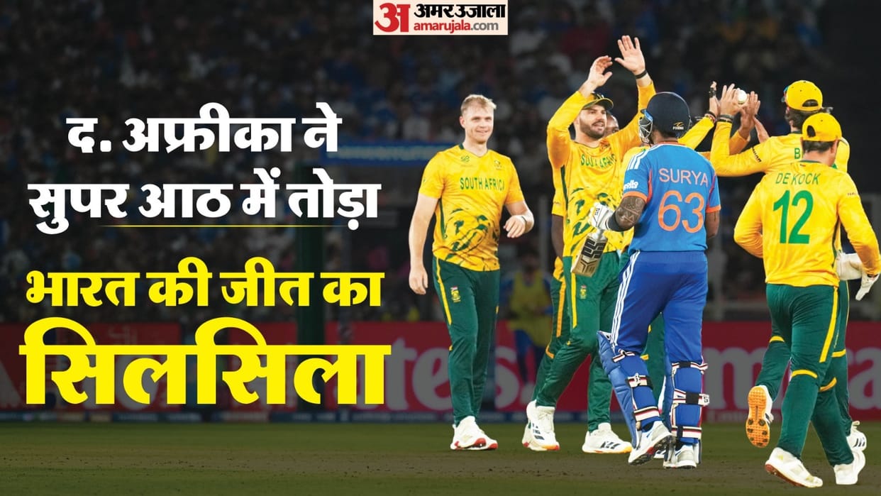 IND vs SA Super 8 Match Highlights: T20 World Cup 2026 India vs South Africa Today Match Scorecard Result