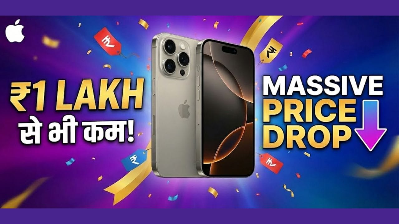 iphone 16 pro max 256gb price cut 35000 cheaper india flipkart offer specs tech news hindi