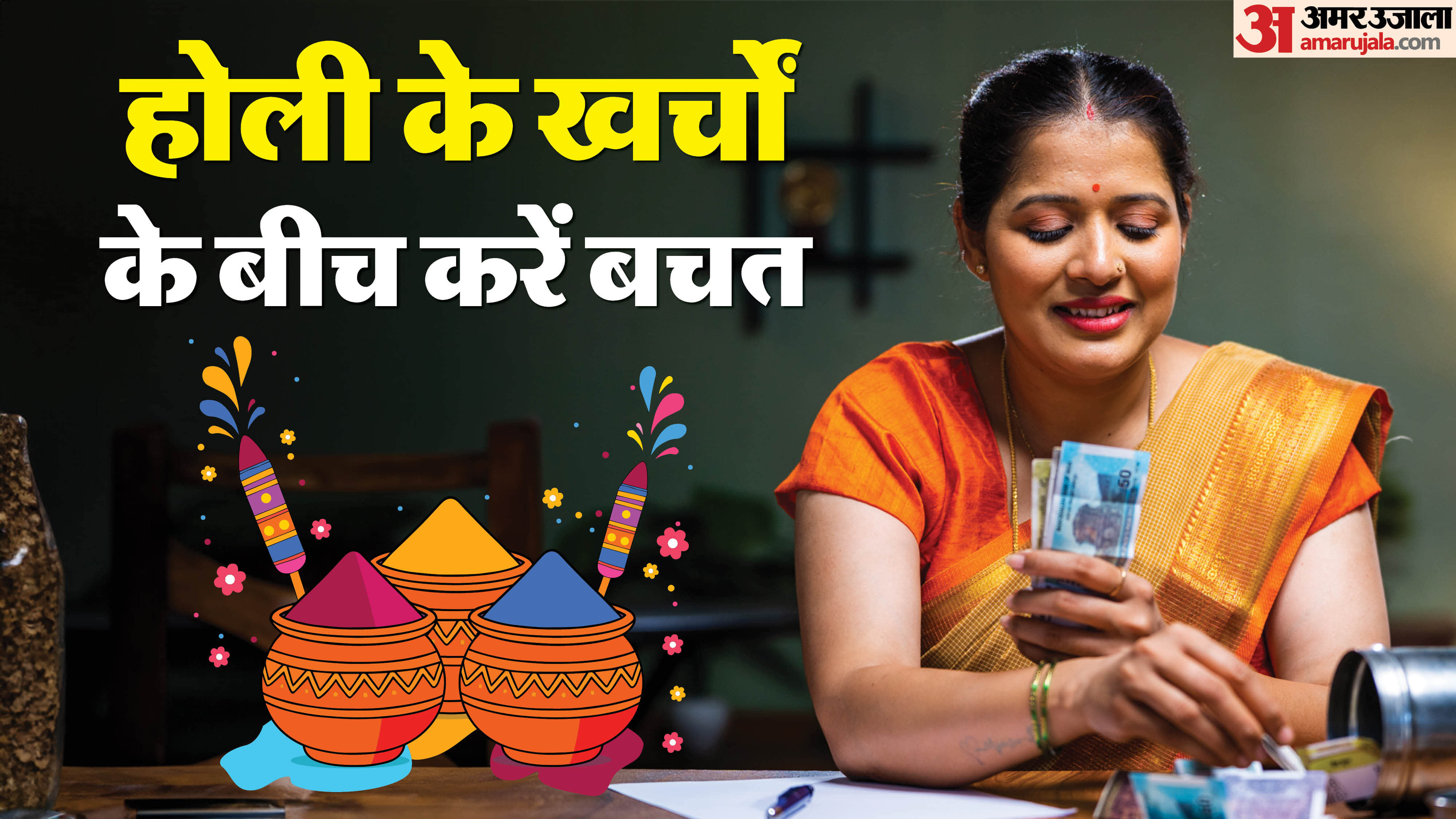 money saving tips for everyone in hindi how to save money