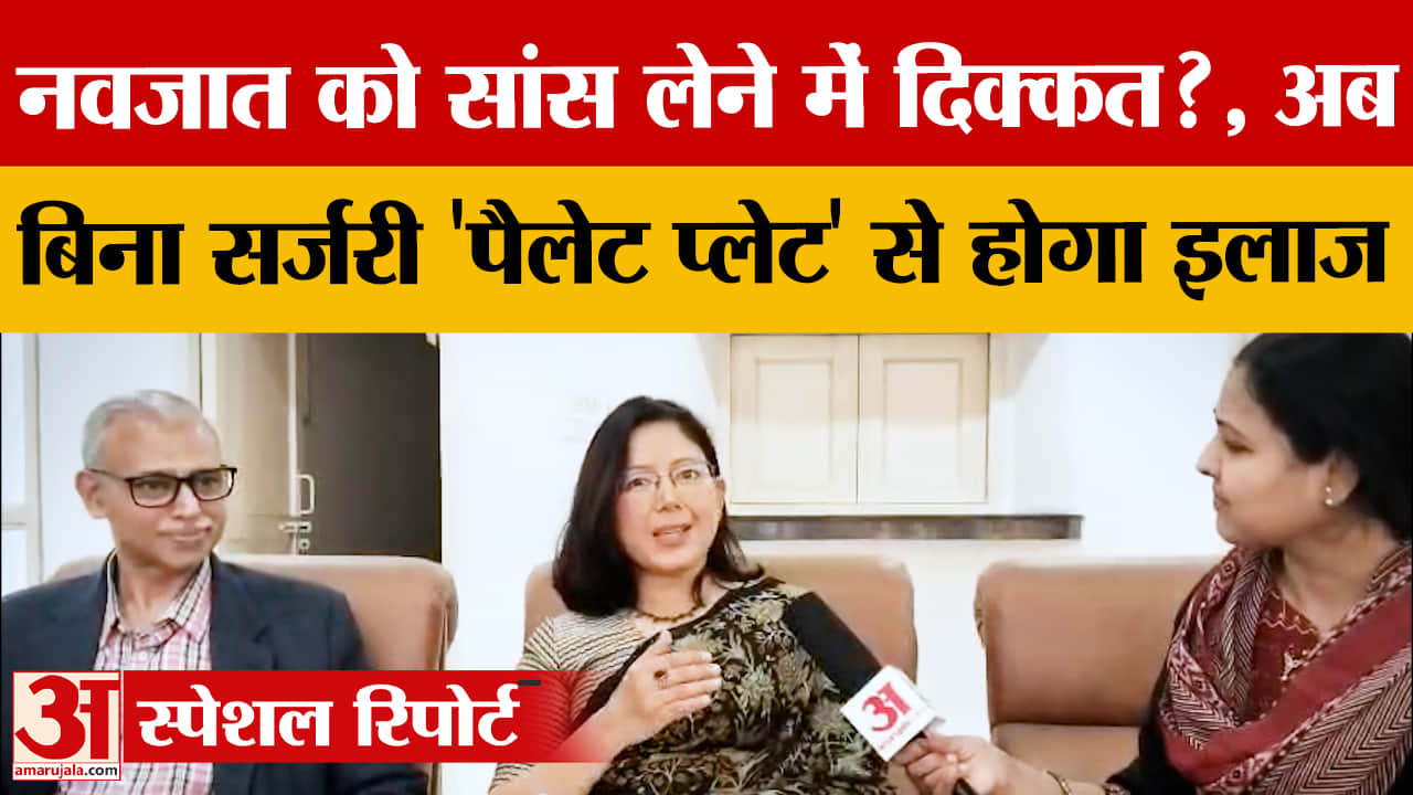 बिना सर्जरी नवजातों का इलाज: ट्यूबिंगन पैलेट प्लेट से सांस और पोषण में सुधार