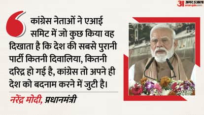 PM Modi Meerut Visit Speech Today Highlights Namo Bharat Metro Rapid Train Flag Off Key Points