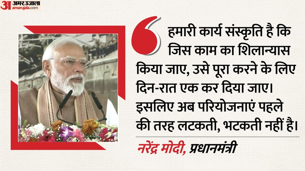 PM Modi Meerut Visit Live Updates Flag Off Namo Bharat RRTS Rapid Train and Meerut Metro Today