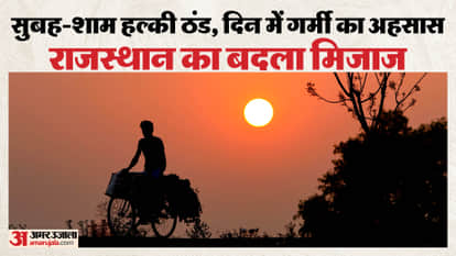 Rajasthan Weather Forecast Today: IMD Alert, Temperature Rise 30 Degree Jaipur Barmer Fatehpur Aaj ka Mausam