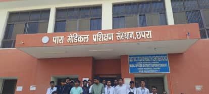 Negligence of Bihar's health department exposed, paramedical students studying without teachers