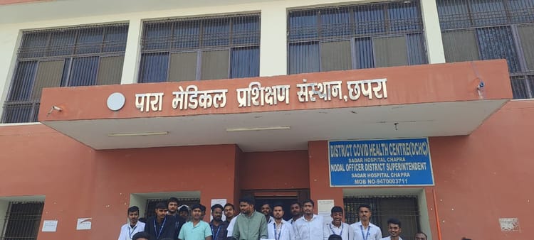 Bihar News: बिना शिक्षकों के चल रहा पारा-मेडिकल कॉलेज, छात्रों का फूटा गुस्सा; सत्र लेट से संकट में भविष्य