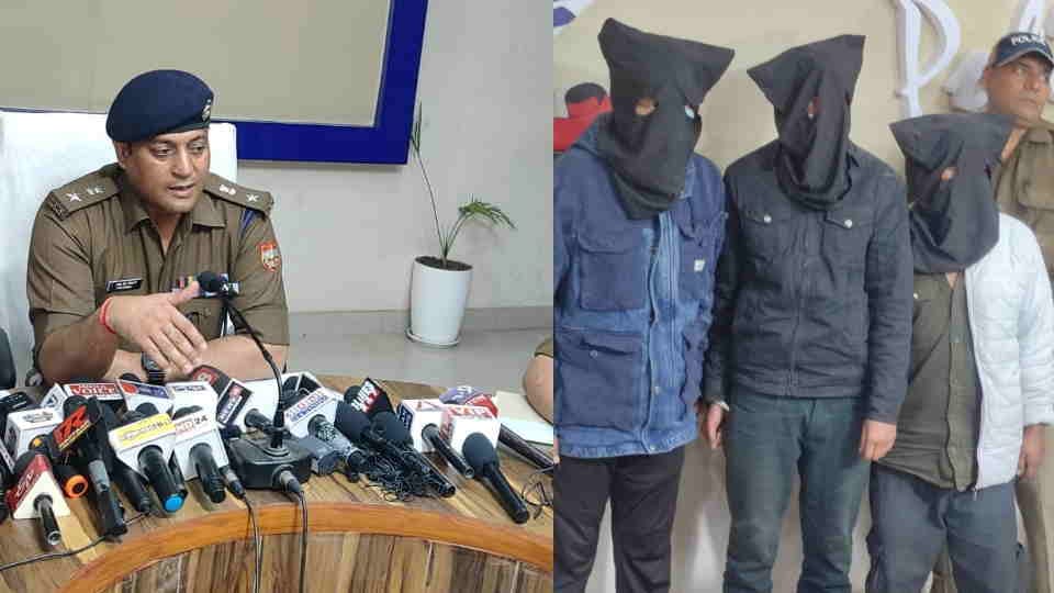 Dehradun Digambar murder case Police Arrested three friends for Murder other friend for 2.5 lakh rupees