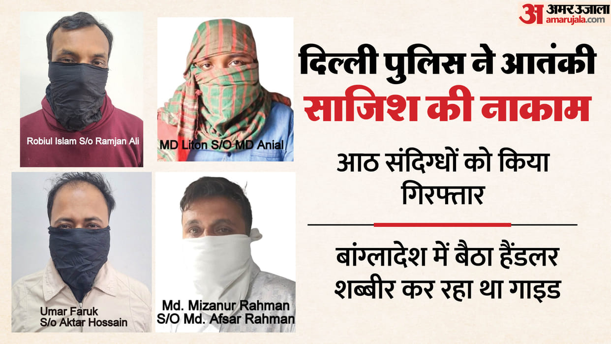 Anti-national posters put up in Delhi and Kolkata, Shabir Ahmed Lone's new terror plot exposed