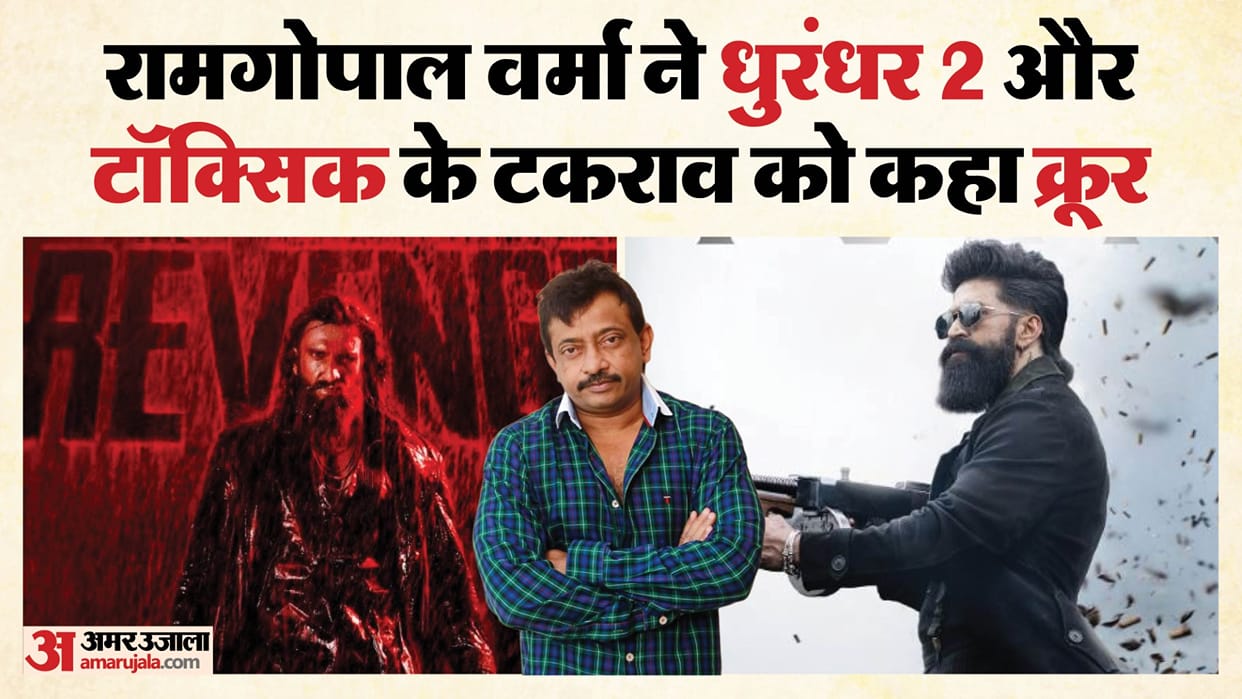 Ram Gopal Varma Reaction On Dhurandhar 2 and Toxic Movie Box Office Clash favours for Aditya Dhar Film