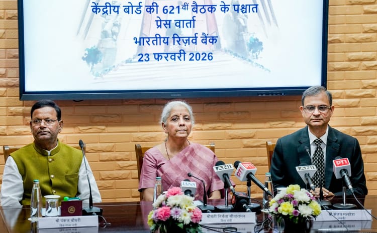 आर्थिक नीतियां: क्या सोना-चांदी आयात चिंताजनक, US टैरिफ में बदलाव का कितना असर? वित्त मंत्री-RBI ने दिए जवाब