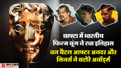 बाफ्टा 2026