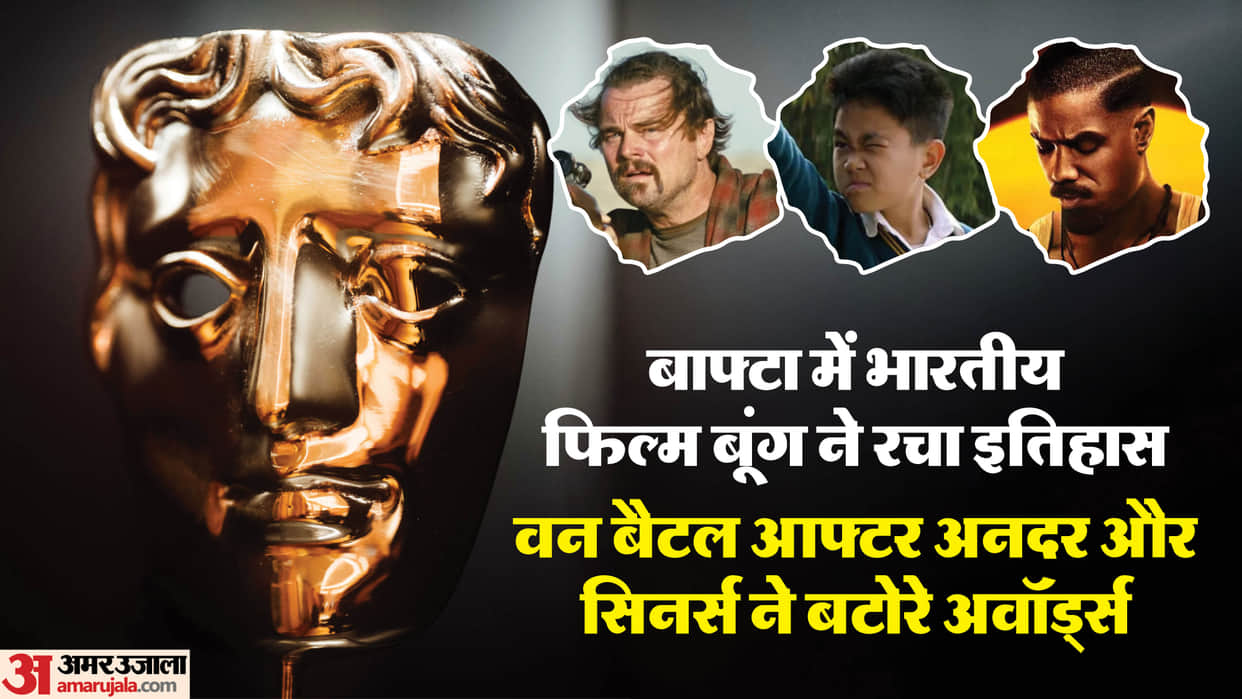 Bafta awards 2026 live update full winners list boong alia bhatt and farhan akhtar