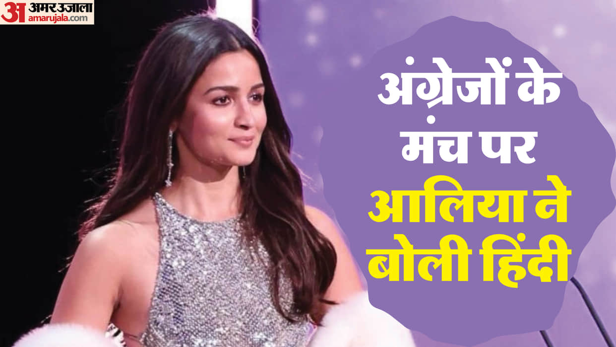 Alia Bhatt Speaks Hindi On Bafta During Present An Award Netizens Says We Are So Proud Of You