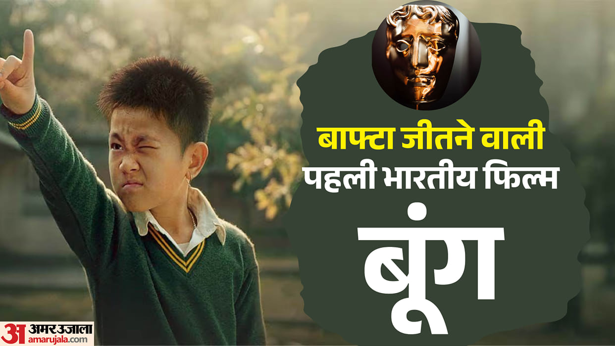 Manipuri Film Boong Won BAFTA Award Story Line Movie Produced by Farhan Akhtar