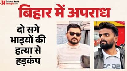 Bihar police failed gopalpur murder case bihar news fulwari double murder case patna firing