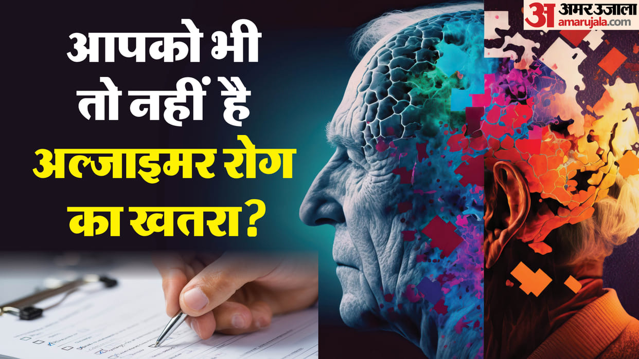why alzheimer disease and dementia is increasing know Blood test for diagnosis and symptoms checker calculator