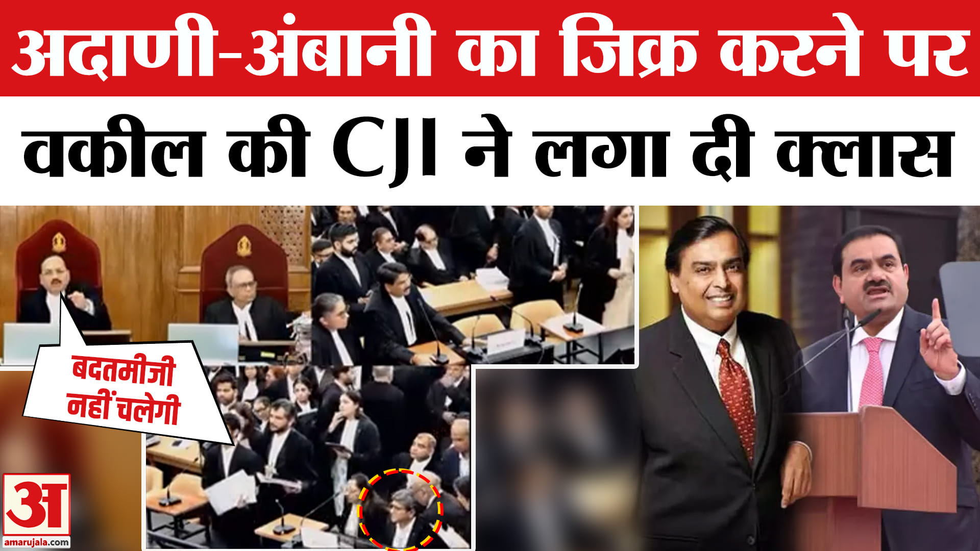 वकील मैथ्यूज नेदुम्पारा पर भड़के CJI सूर्यकांत