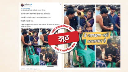 Fact Check Song shooting clip being shared with false claim check full facts