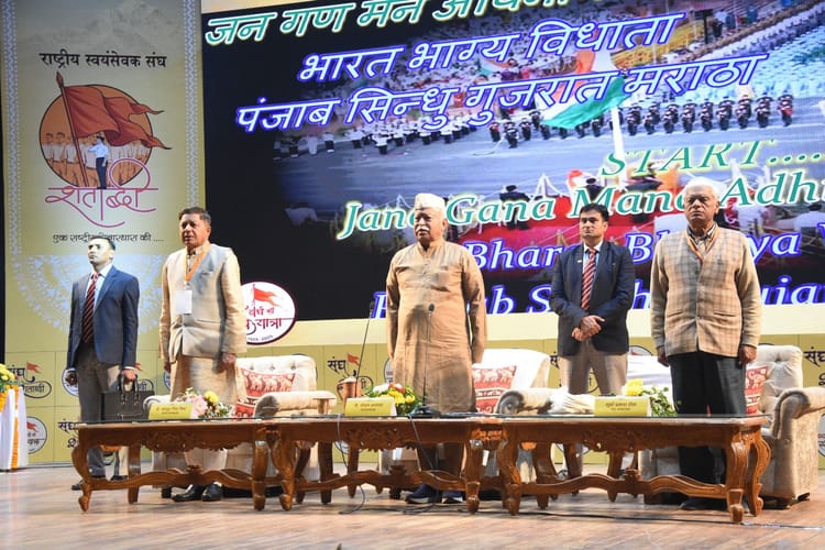 Dehradun: संघ प्रमुख मोहन भागवत का पूर्व सैनिकों से आह्वान, शाखाओं में आइए और आजमाइए