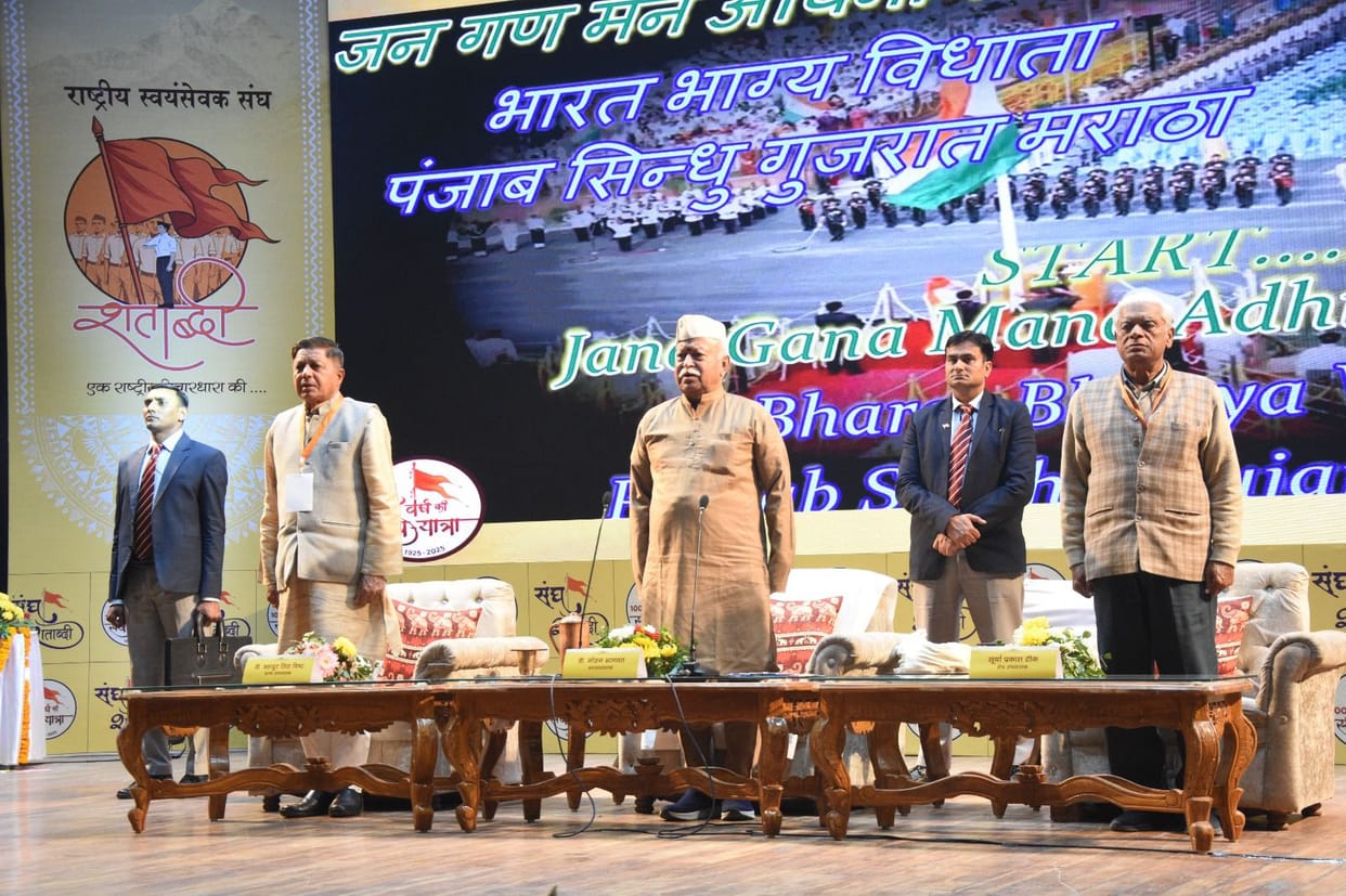 Dehradun: RSS chief Mohan Bhagwat appeals to ex-servicemen, come to the branches and try it
