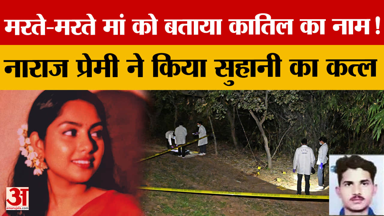 चंडीगढ़ सेक्टर-36 पार्क में युवती की हत्या, प्रेम प्रसंग में विनय गिरफ्तार