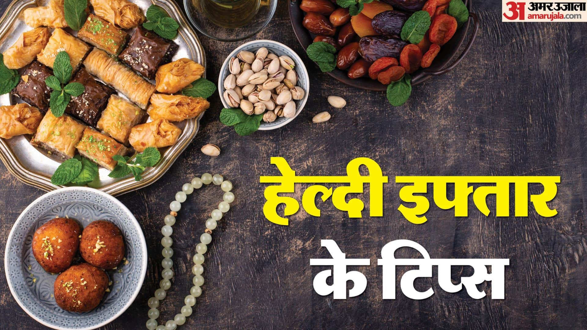 Healthy Iftar Diet Plan by Dr. Malhar Ganla: Right Sequence to Eat and Avoid Acidity