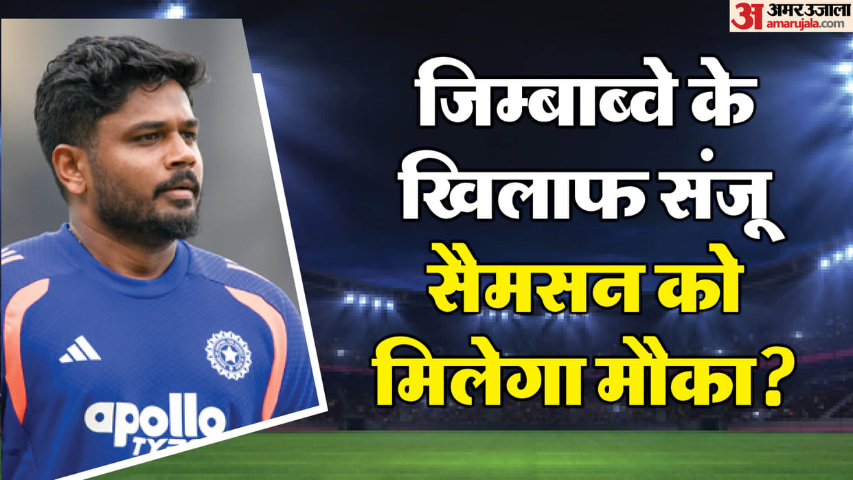 T20 World Cup 2026 Super 8 India Playing 11 Sanju Samson Chance Scenario