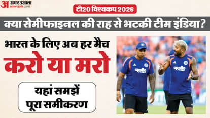 T20 World Cup 2026: How Defeat Against South Africa Complicates India Semifinal Qualification Scenario