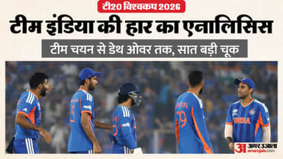Top 7 Reasons Behind India’s 76-Run Defeat Against South Africa in T20 World Cup 2026 Super 8