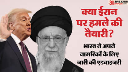 india advise citizens leave iran by available means amid us planning attack