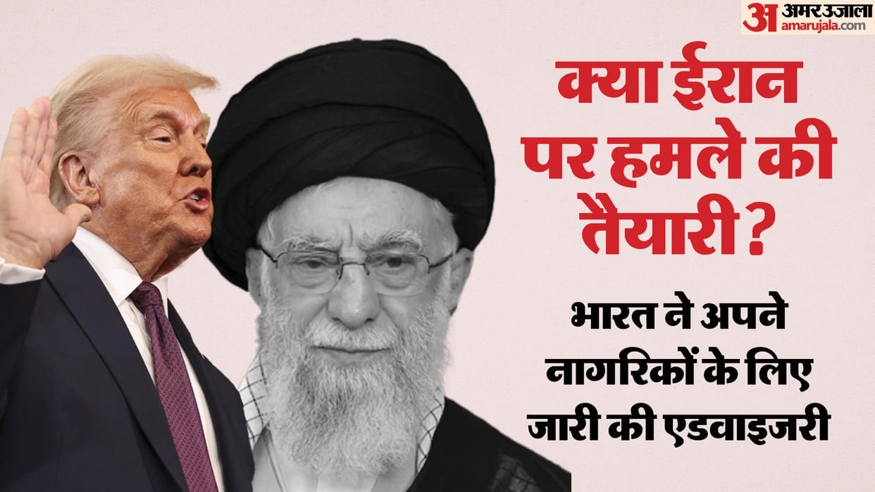 india advise citizens leave iran by available means amid us planning attack