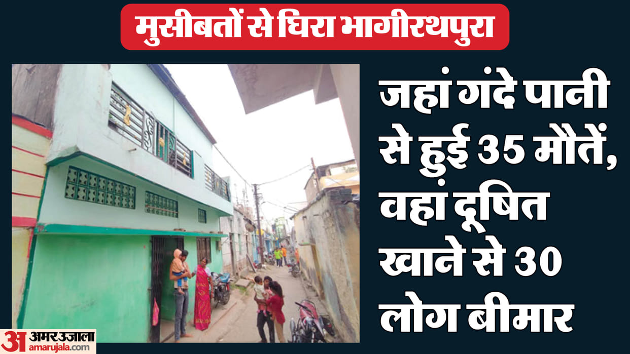 Indore: Over 30 people fell ill due to food poisoning after eating contaminated food at a birthday party in In