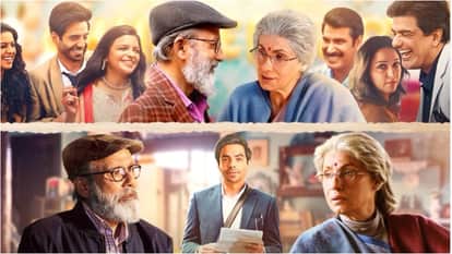 Pankaj Kapur and Dimple Kapadia Movie Jab Khuli Kitaab first look out ZEE5 directed by Saurabh Shukla