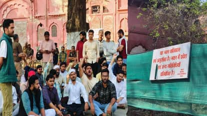 Students adamant on reopening dilapidated Lal Baradari LU administration has declared damaged and unsafe