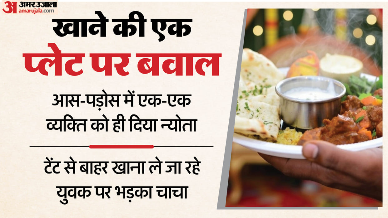 Young man carrying food from wedding in plate stabbed bride s uncle when he was interrupted