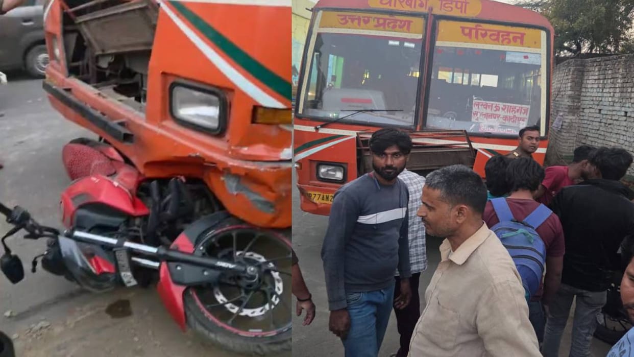 Lucknow: Brakes of a roadways bus going to Sultanpur fail, biker hit by it
