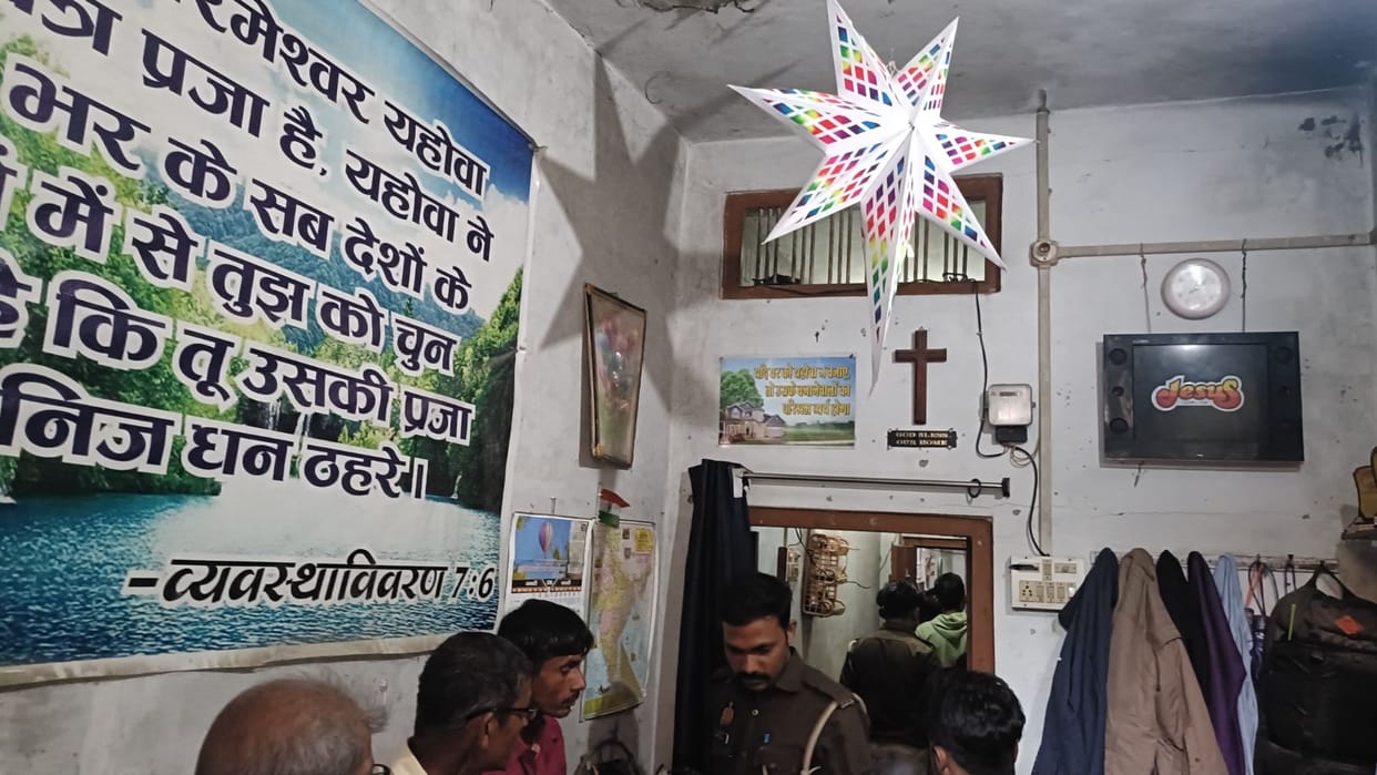 Ballia Police arrested Pastor in conversion case 124 books and music system seized