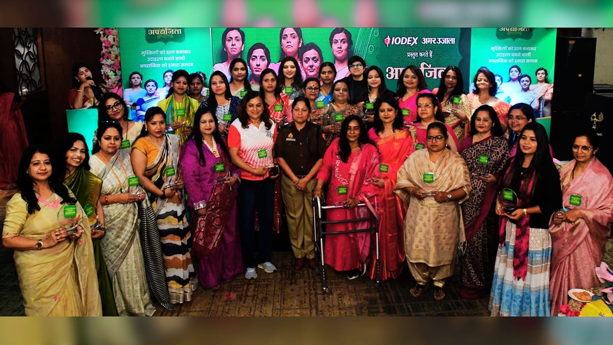 Amar Ujala Aparajita program 30 women honored in Varanasi