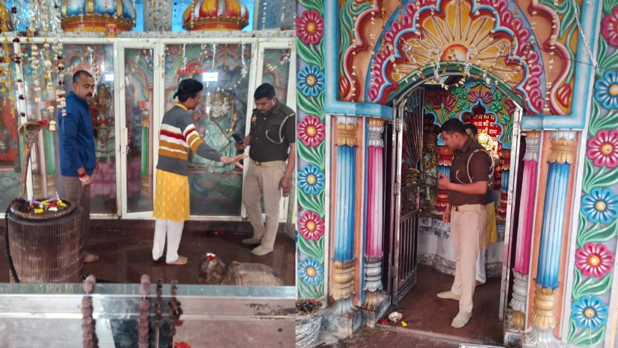 Lalitpur: A theft report has been filed at the Hazariya Mahadev Temple