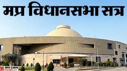 MP Assembly Budget Session 2026 Live Voting on Supplementary Budget Updates in Hindi