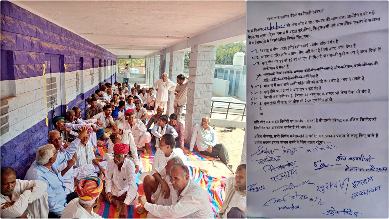 Nagaur News: Jat community takes revolutionary decision against social evils and wasteful expenditure