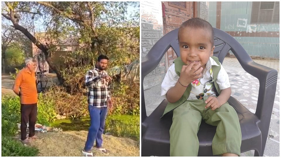 Haryana:खेलते हुए नाले में गिरा तीन साल का मासूम, हुई मौत; दो बहनों का इकौलता  भाई था चिराग - Three-year-old Boy Dies After Falling Into A Drain - Amar  Ujala Hindi News