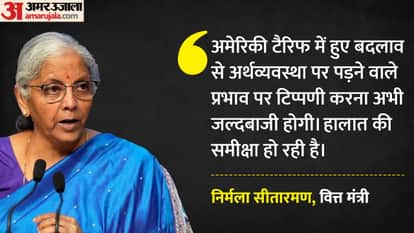 Finance Minister Sitharaman attended the RBI Central Board meeting, discussed the priorities of Budget 2026-27