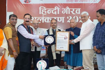 Indore News Hindi Gaurav Alankaran Samaroh 2026 honors Narmada Prasad Upadhyay and Atul Tare