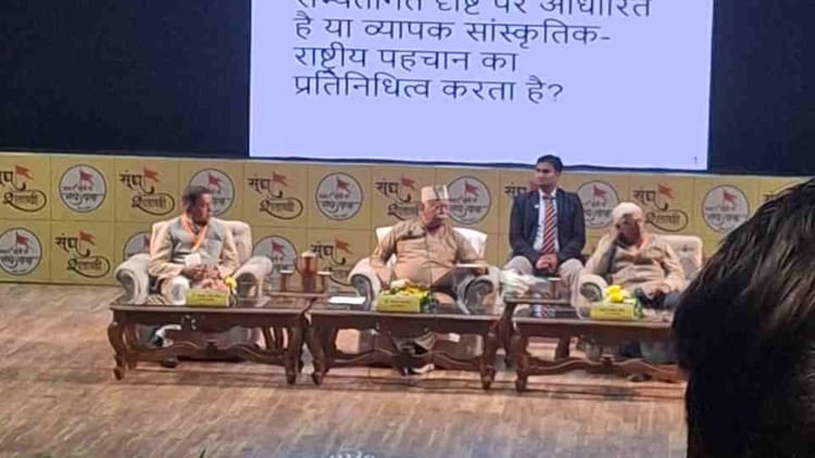 Dehradun: आरएसएस के 100 वर्ष पर  प्रमुख जन गोष्ठी; संघ प्रमुख मोहन भागवत ने पूर्व सैनिकों से किया संवाद