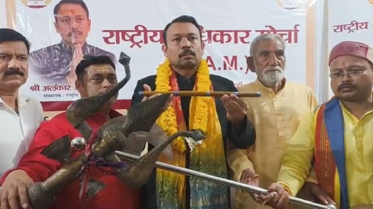 UP: राजनीति के मैदान में उतरे पूर्व सिटी मजिस्ट्रेट अलंकार अग्निहोत्री, वृंदावन में किया पार्टी के नाम का एलान