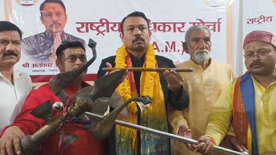 Former City Magistrate Alankar Agnihotri has formed political party Rashtriya Adhikar Morcha
