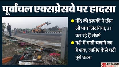 Purvanchal Expressway accident: Driver first drank alcohol, then argued with the vehicle owner; eyewitnesses t