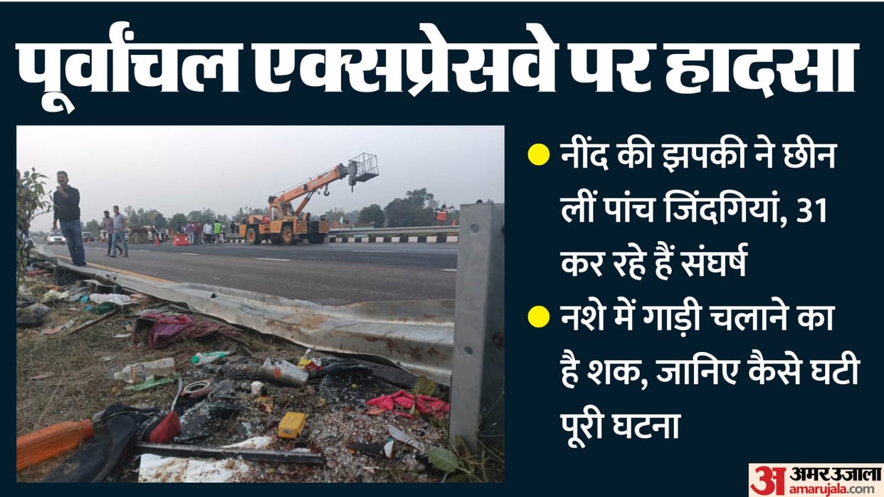 UP: Drunk driver of double-decker bus hits divider, overturns; find out how five tragic deaths occurred